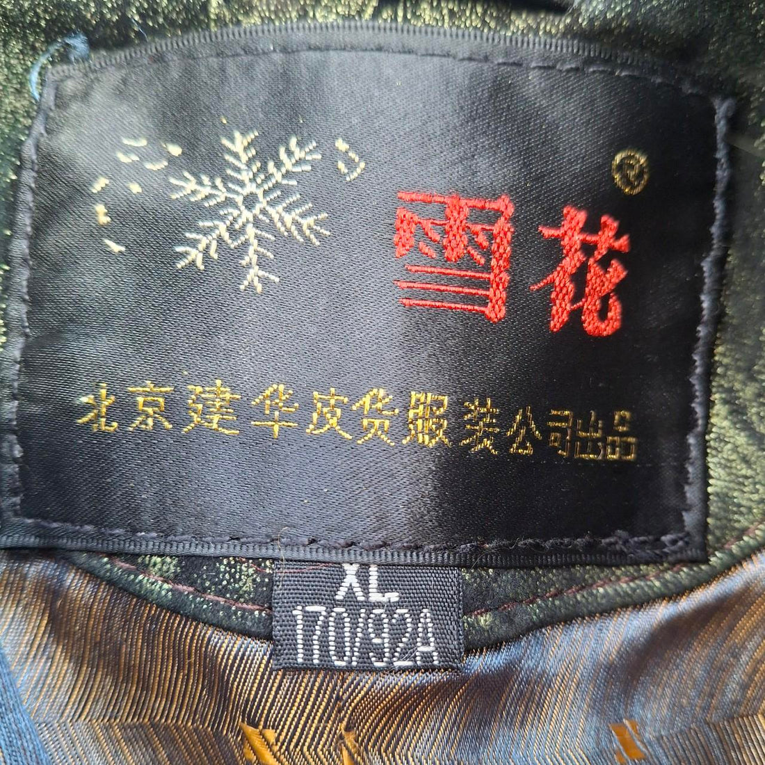 One of a kind Butterfly Real Leather Jacket. BNWT - Festigal